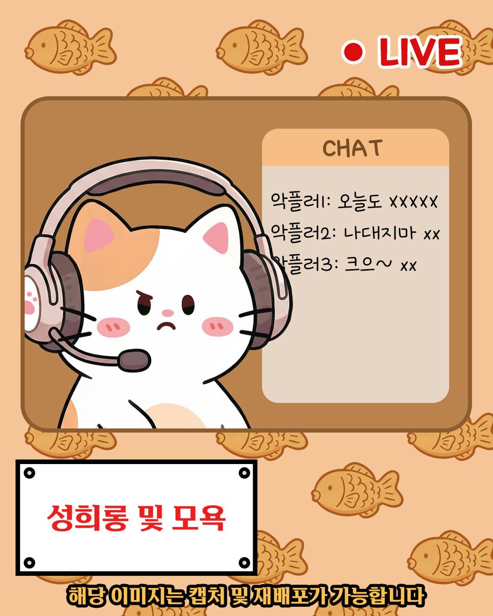 스콘 SCON tweet media