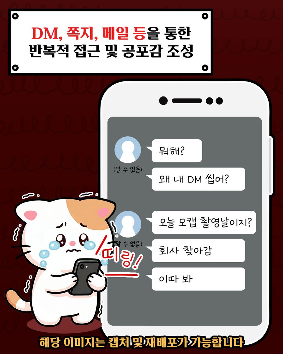 스콘 SCON tweet media