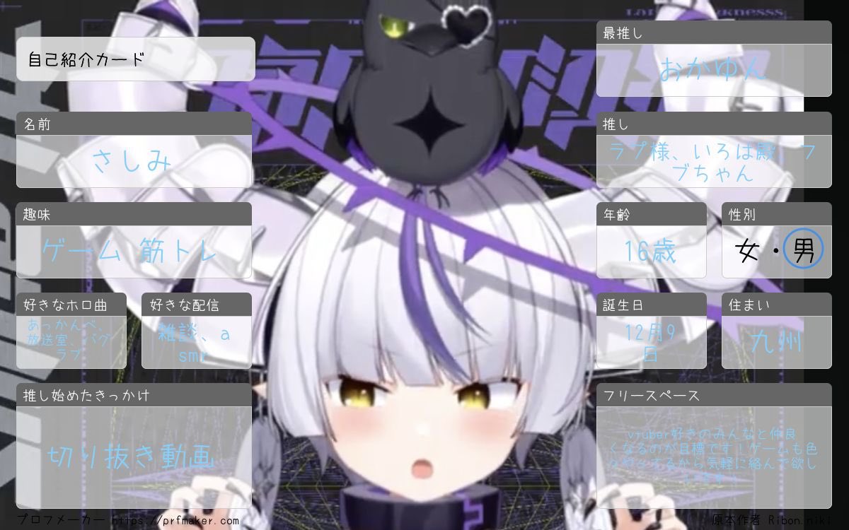 さしみ🍙(5/3まで猫化) tweet media