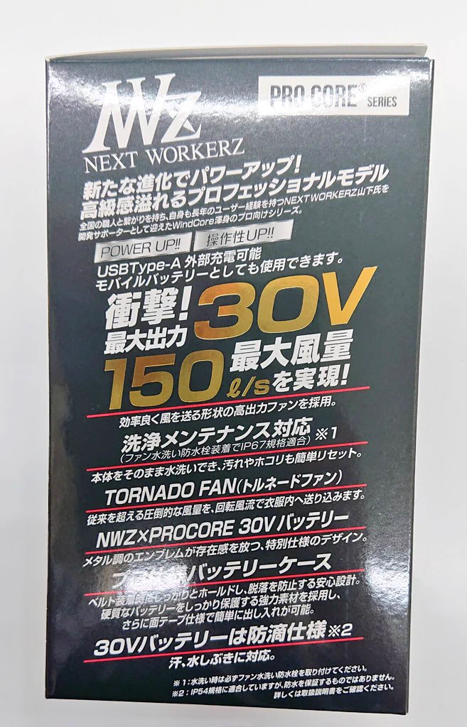 ワークマンプラスさいたま丸ヶ崎店 on X: 