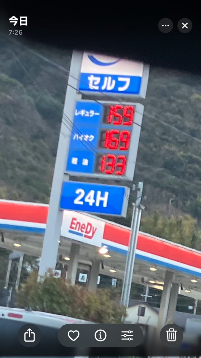 ใชใฆใใ tweet media