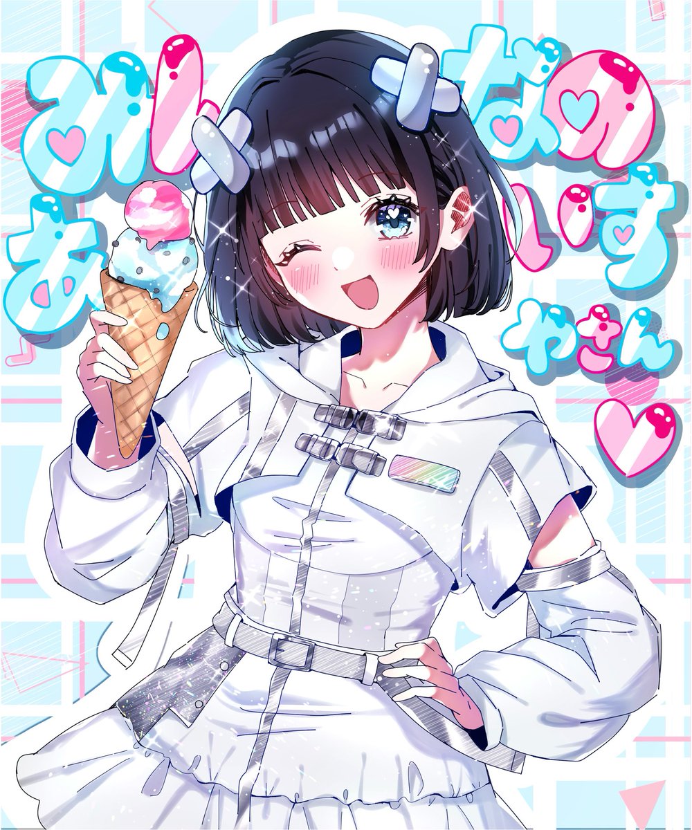 星野❕🍨 tweet media