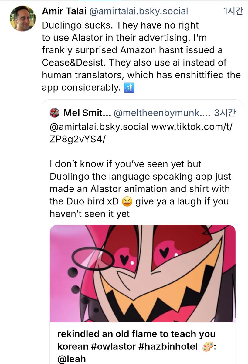 아타리 tweet media