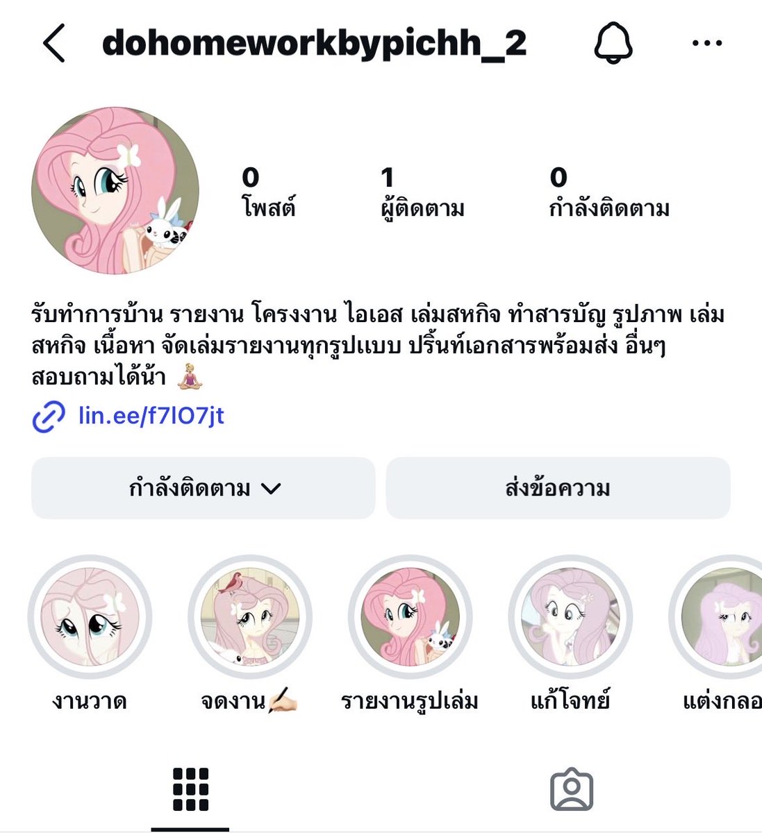 phic open🟢 tweet media