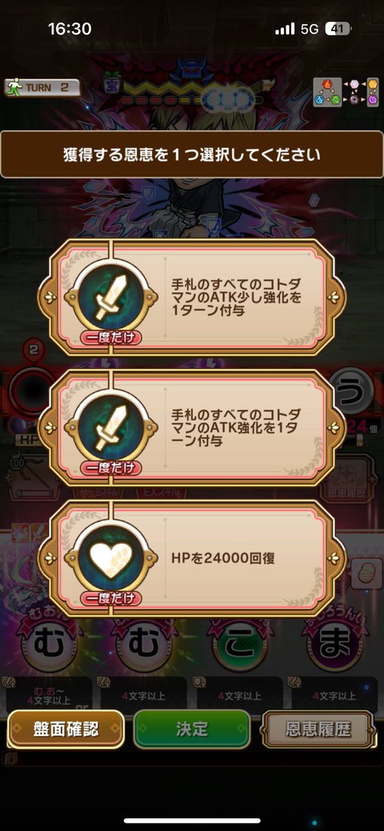 降霊召魔・サブナブック tweet media