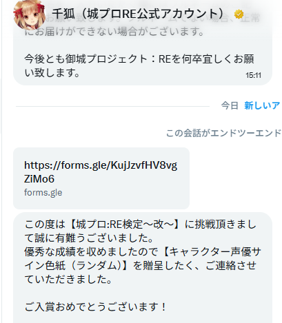 千狐(非公認なの) tweet media