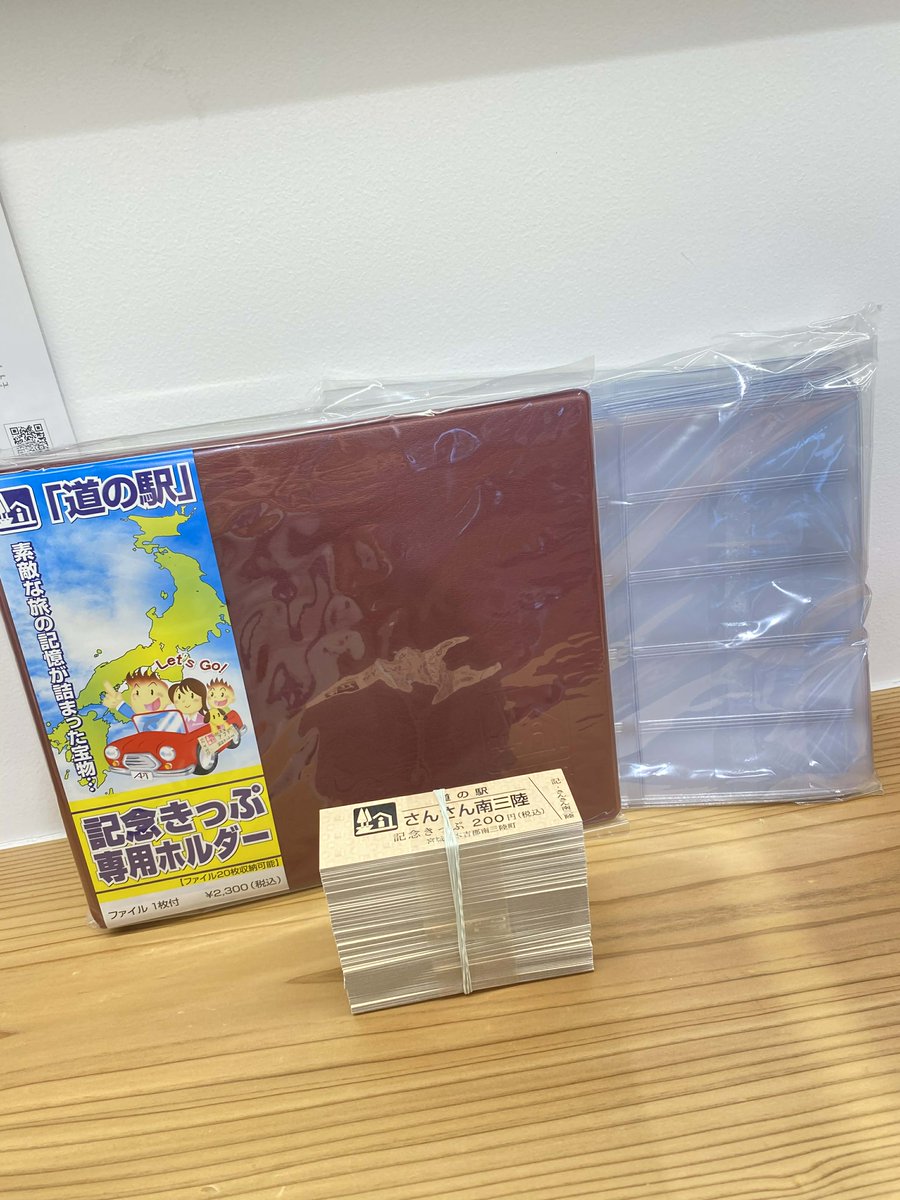 南三陸町観光協会（宮城県） tweet media