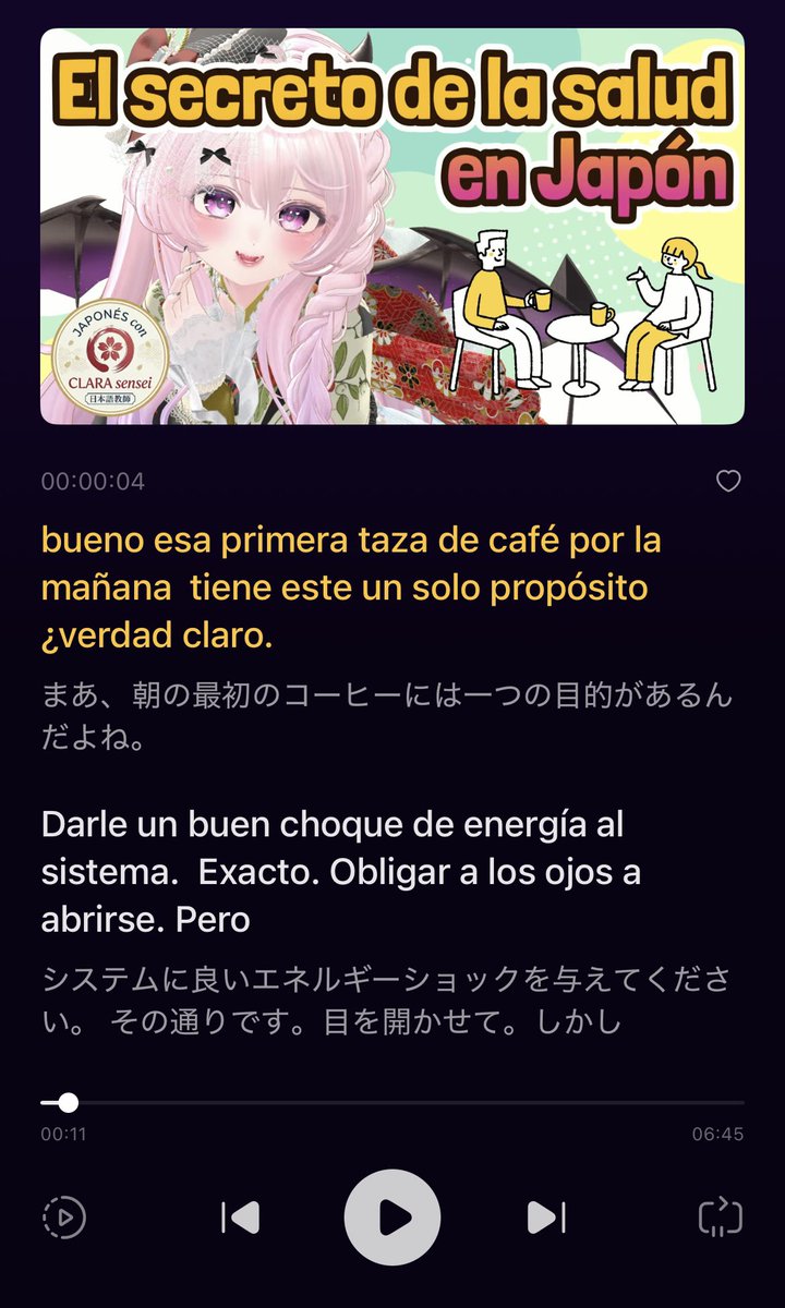 Clarita 雲母くらら😈💞VTuber tweet media