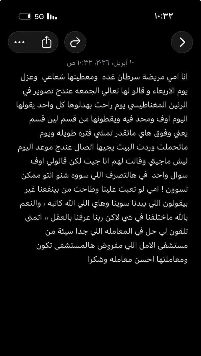 UmMeshoo3's tweet photo. @MOPHQatar https://t.co/9dl9NujmsI