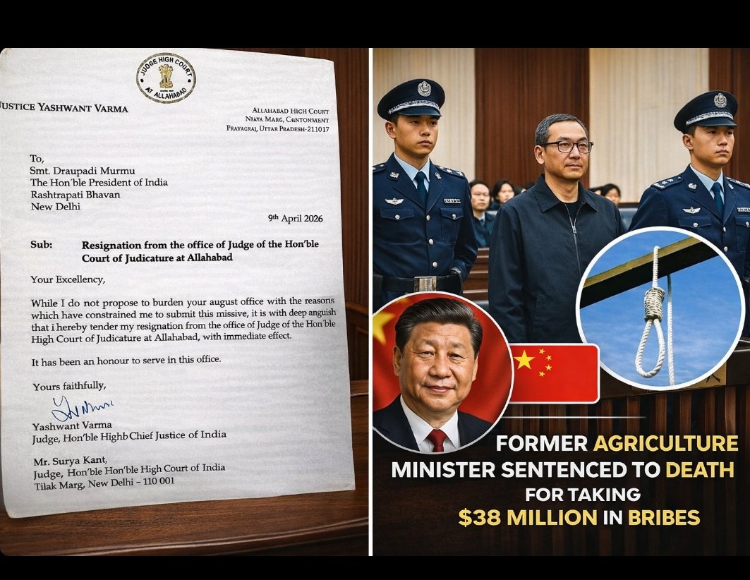 ₹15 CRORE cash with a sitting judge → resignation.
$38 MILLION corruption in China → death penalty.
Accountability levels: sky vs ground.