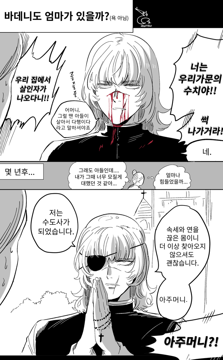 히현배 tweet media