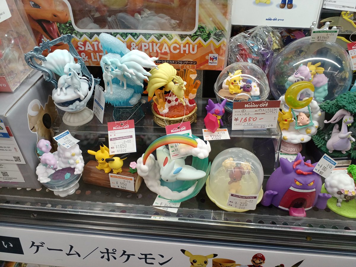 【公式】ホビーオフ船橋習志野台店 tweet media
