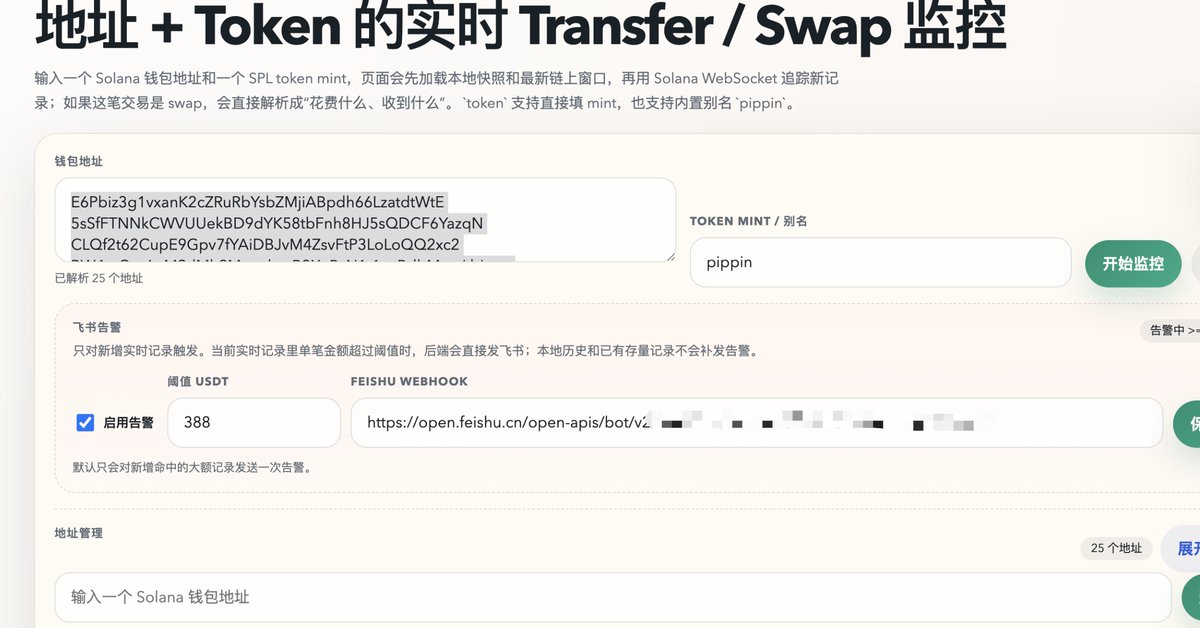 freeland(ϙ,ϙ) tweet media