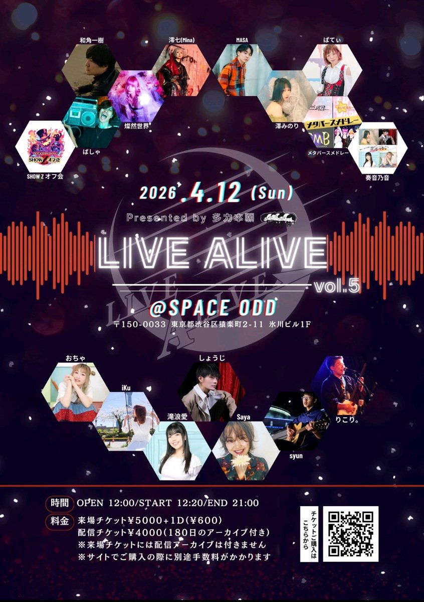 高橋茉里(たかはし みさと)🐑ぽんこ・みさＴ・ﾐｻｯﾃｨ tweet media