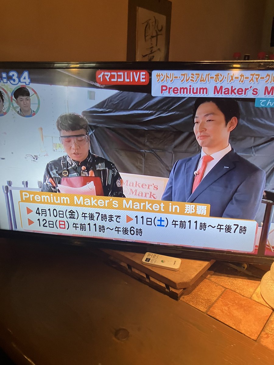 みっきー@胃酸過多 tweet media