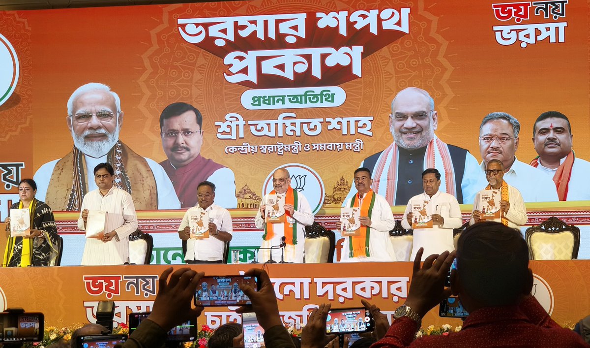ndtv's tweet image. #InPics | Union Home Minister Amit Shah releases poll manifesto for upcoming Bengal elections

Courtesy: @camrakesh