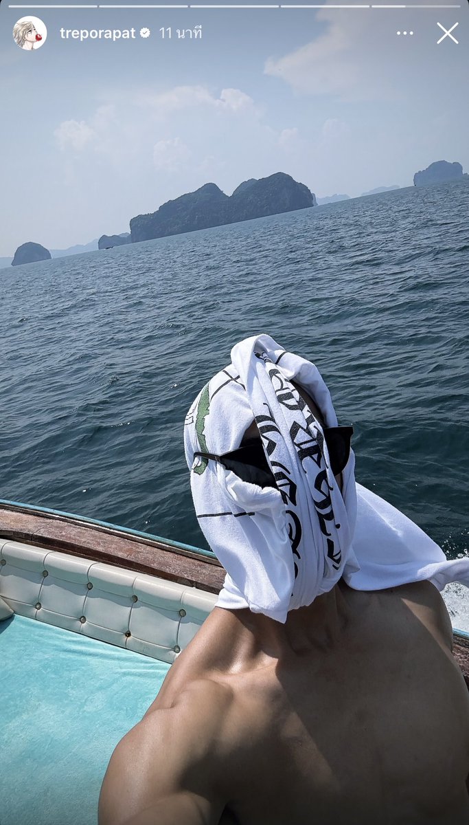 นุ้งดาว ✨ tweet media