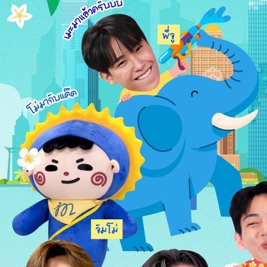 น้องวิ้ง✨️^_−☆ (nongwink 😉 ) tweet media