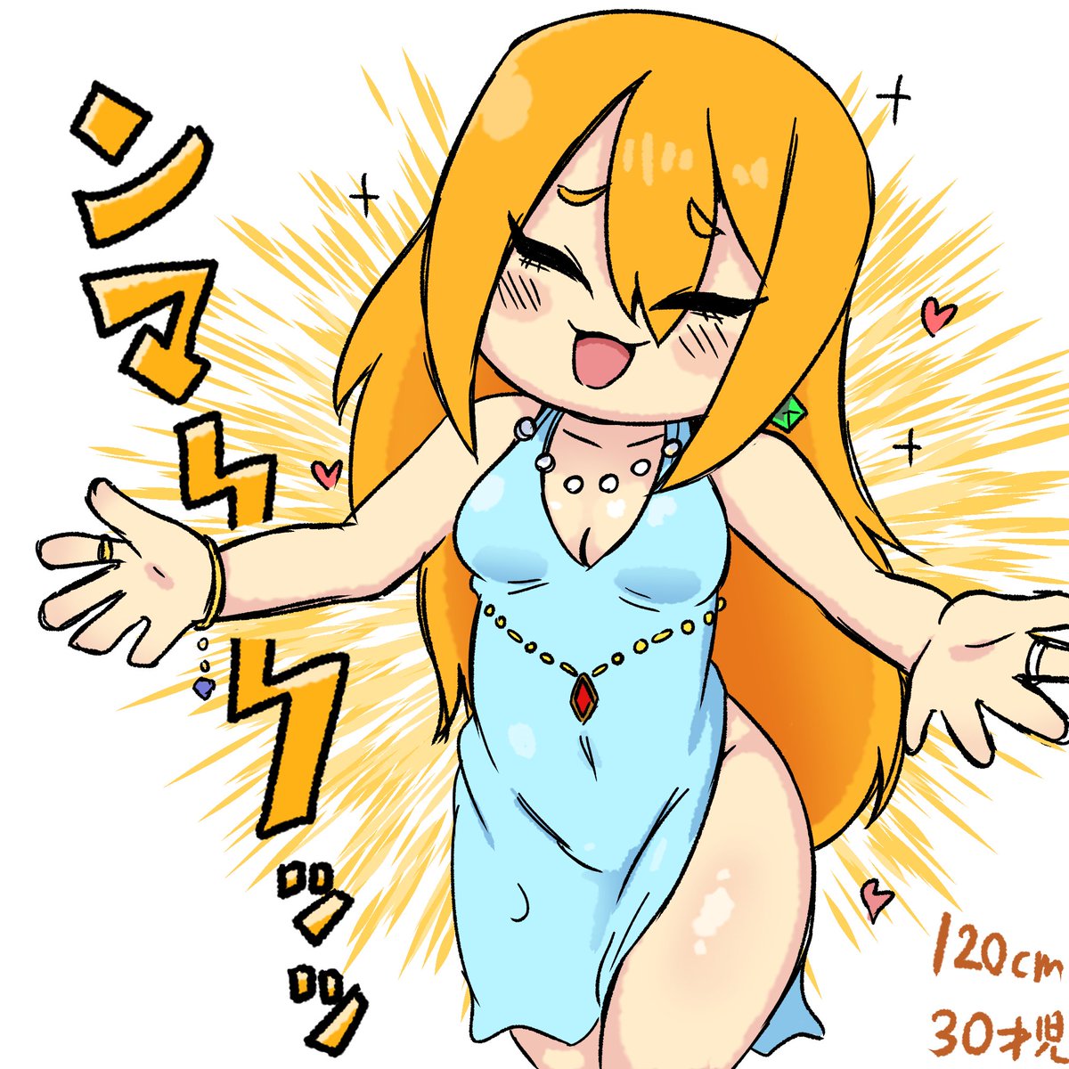 オカルトマニア 「#凍結祭りでフォロワー減ったから自己紹介して逆に増やす ヌンデ」|閃光のイラスト