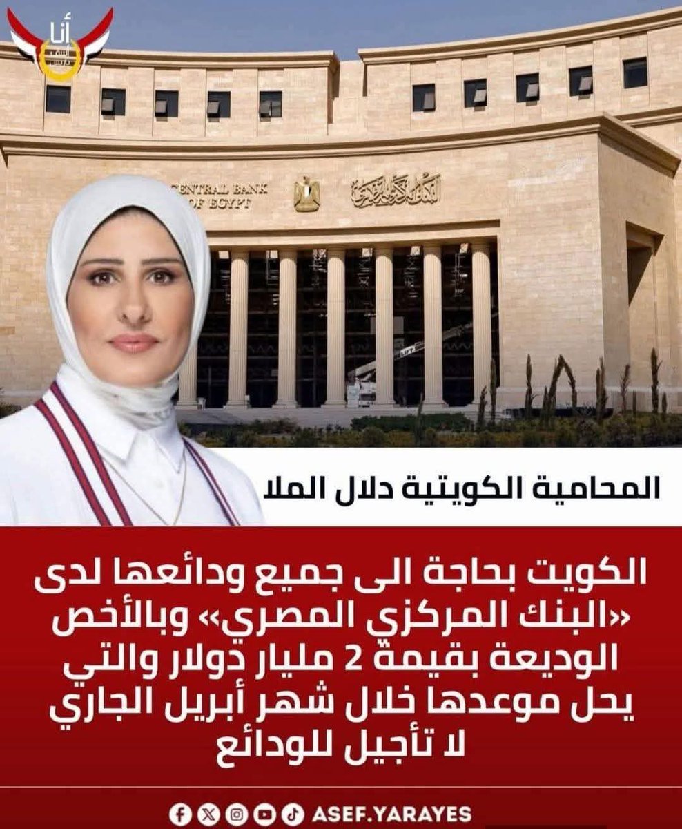 Mr Ahmed 2 tweet media