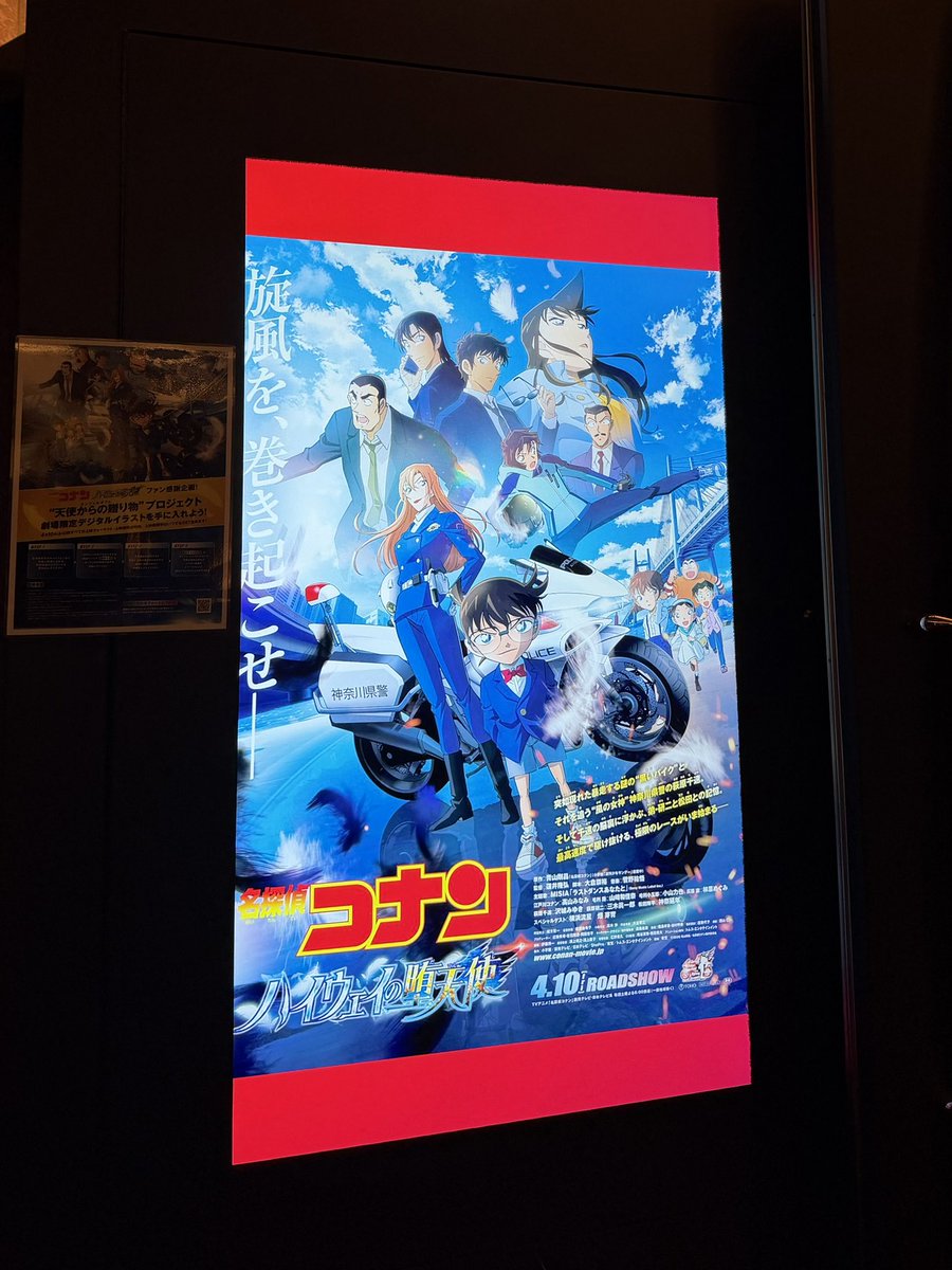 相変わらず人間をやめた人間がいた