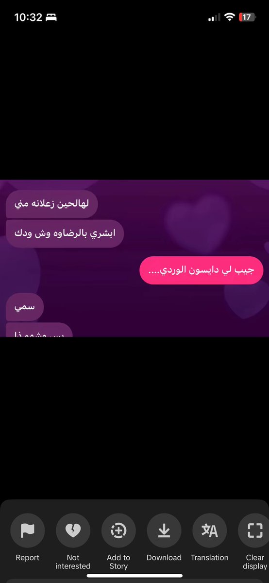 مارسلين tweet media