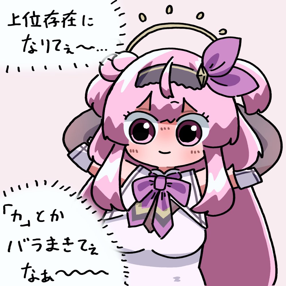 らぴらんど tweet media