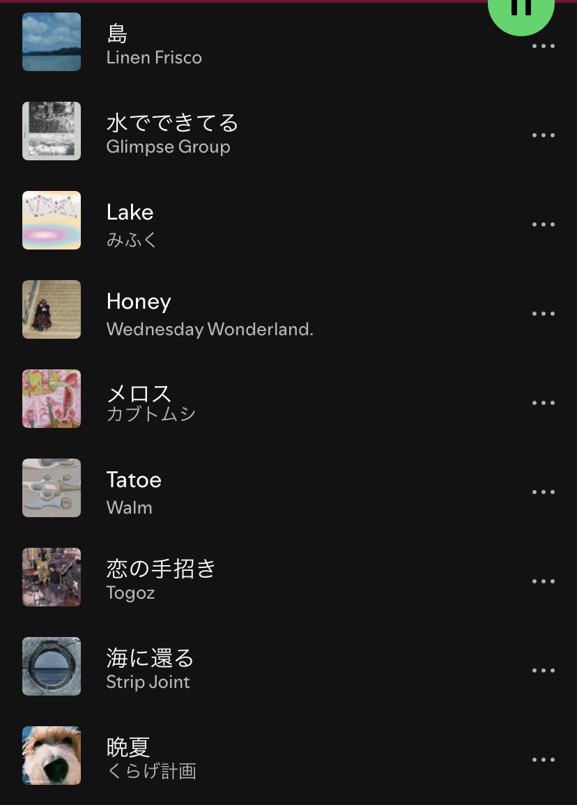 holiday_distro's tweet photo. #ホリレコプレイリスト
更新です！
ホリレコ最新曲プレイリストを
フォローしてね。
👇 
https://t.co/dQk2ToO47i

Galileo Galilei
yonige
Khaki
井上園子
THEティバ
MIZ
Foursidewalks
よすが
Linen Frisco
Glimpse Group
みふく
Wednesday Wonderland.
カブトムシ
Walm
Togoz
Strip Joint
くらげ計画
ベイビーフーノー
Someday's Gone
設計図
夜標
yoake no seirei
Ni;pas
Yöreh
影ドロボウ
青春群像録
Namito Yoshida, 和美珠世
Regret records
Youth Illustrated
もりへもりへ