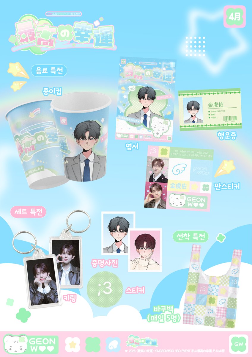 最高の幸運🍀 tweet media