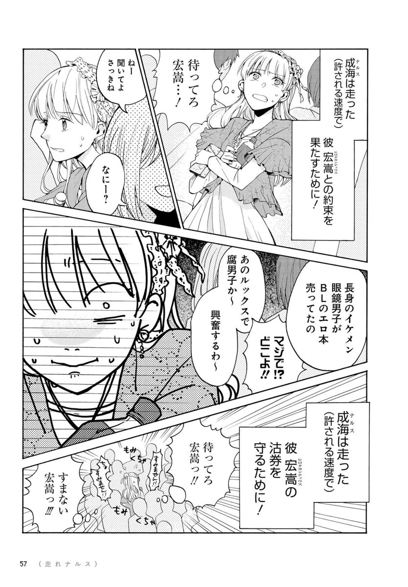 TMR@余裕ありま温泉♨️ tweet media