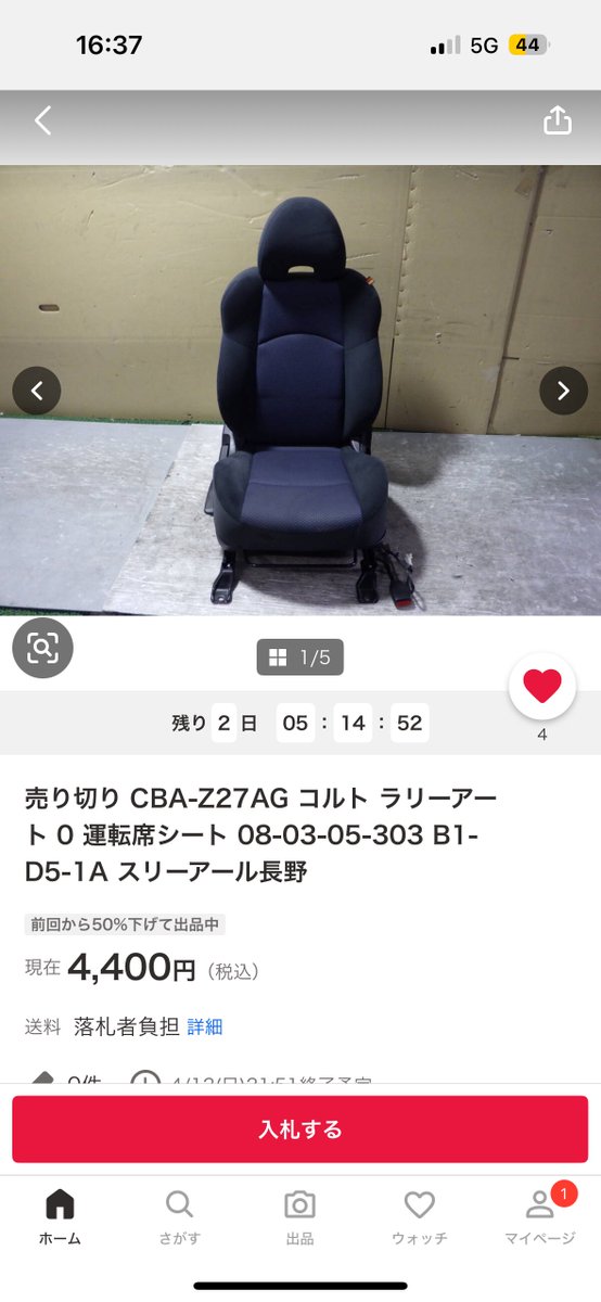 せっきー tweet media