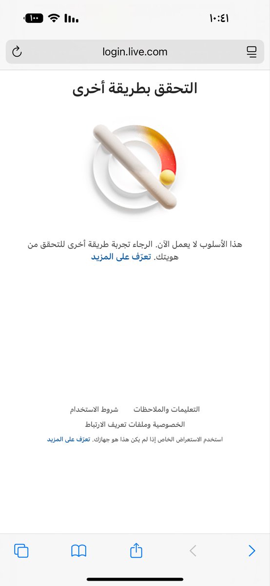 السفير tweet media