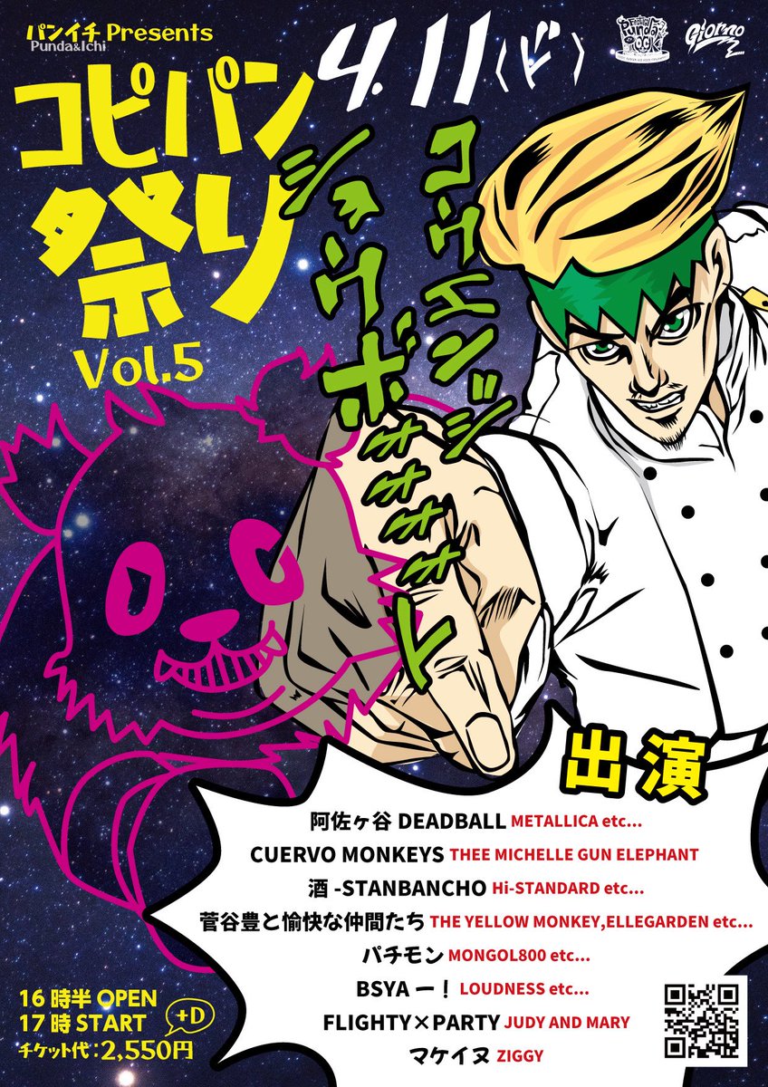 菅谷豊(作曲家)ソロアルバムリリースしました！ tweet media