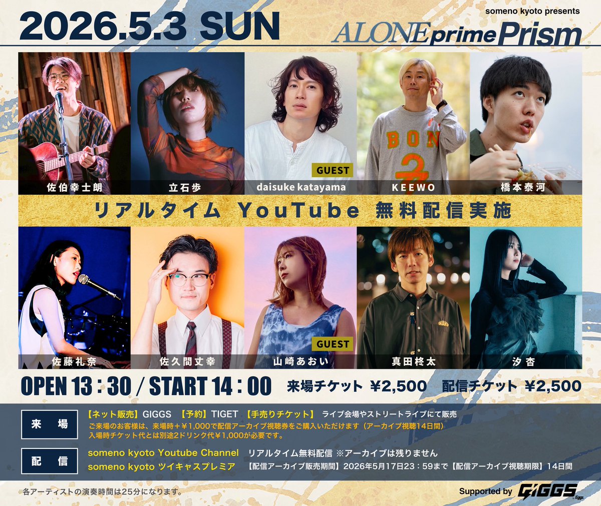 aoi_punclo's tweet photo. 最近のお知らせまとめ📢

⚡️LIVE
5/3 京都　山崎あおいソロ(ゲスト出演)
5/4 京都　山崎あおいソロ(2マン)
6/20 千歳　山崎あおいソロ(with幡宮航太)

📻MEDIA
毎週日曜朝9:30〜 AIR-G'にてレギュラー番組「青い音楽室」放送中！
✉️aoi@air-g.co.jp

毎週月曜0時〜Podcast「ロービームラジオ」 https://t.co/m4AZioV1VB