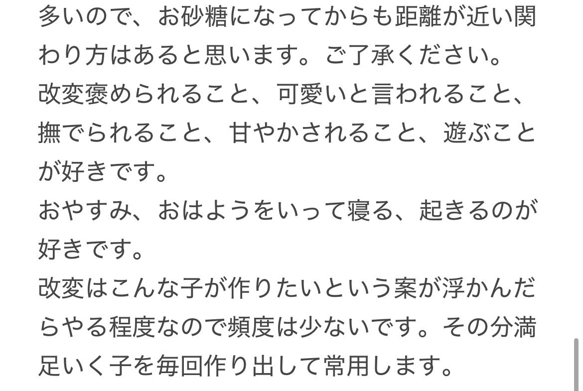 星空 らら_VRChat tweet media