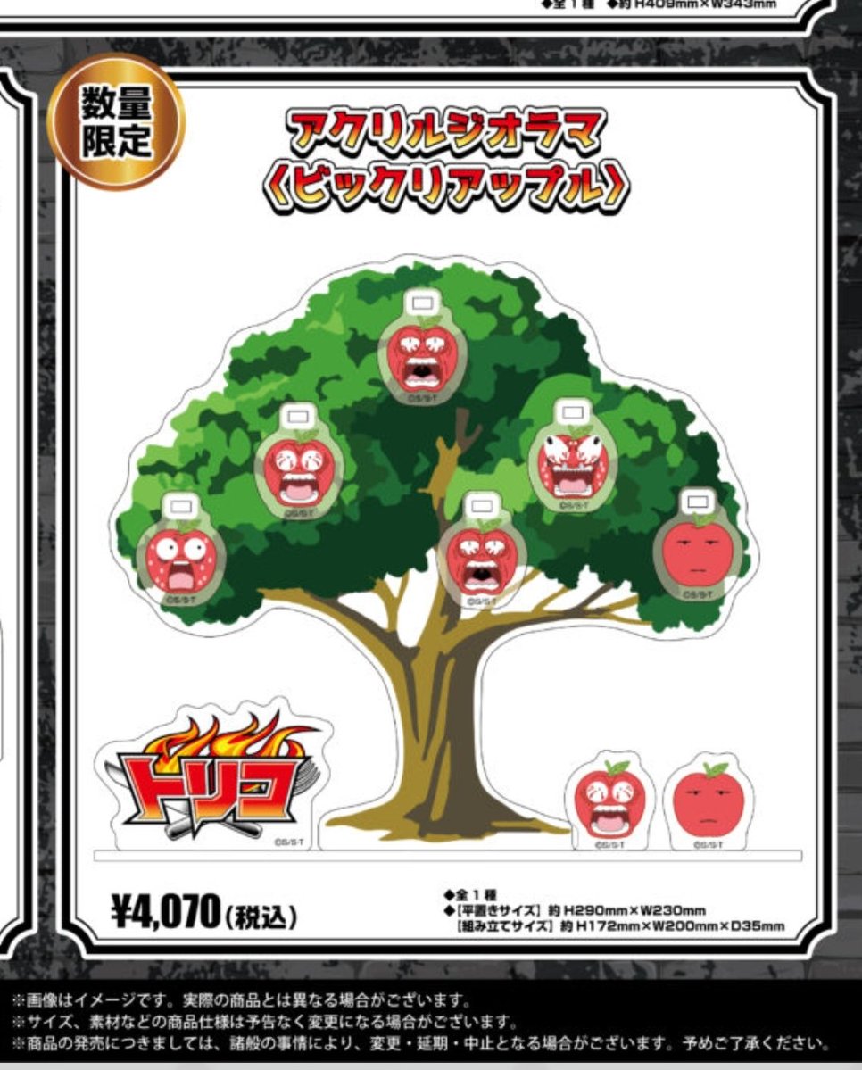 ちゃいるど tweet media