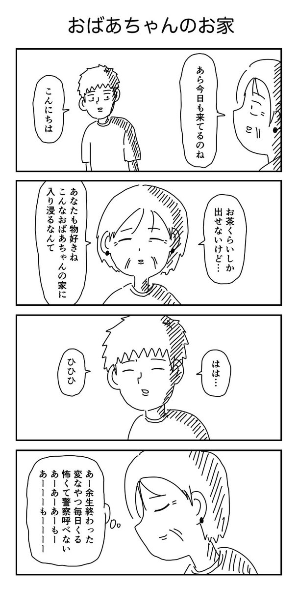 尊木 tweet media