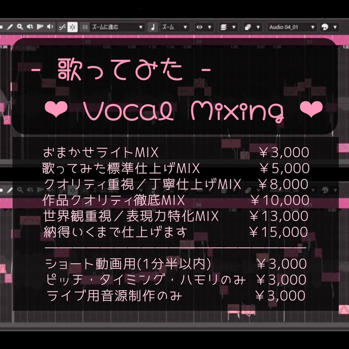 sweetear🍰🪽 tweet media