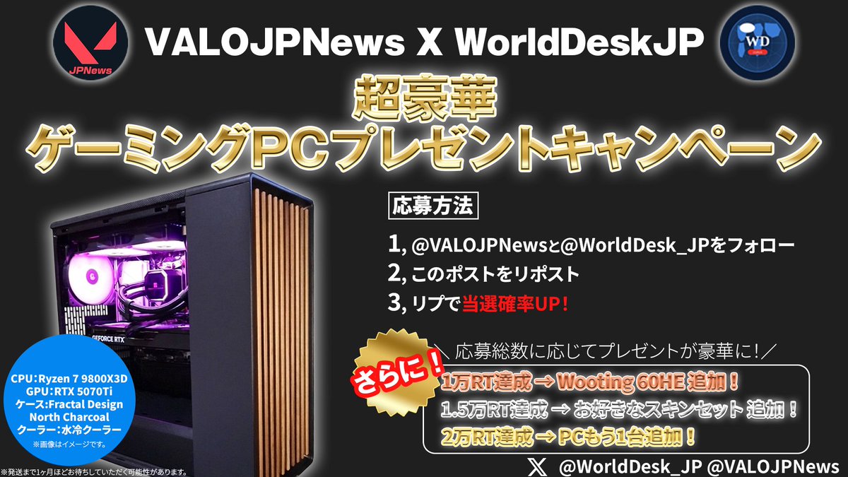 VALORANTJPNews 日本向け情報アカウント tweet media