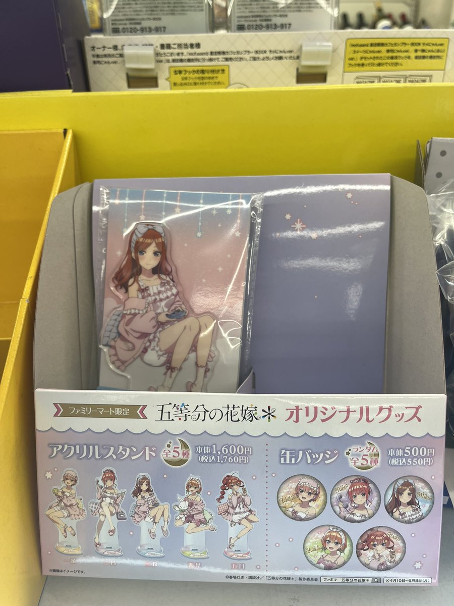 ランナー tweet media