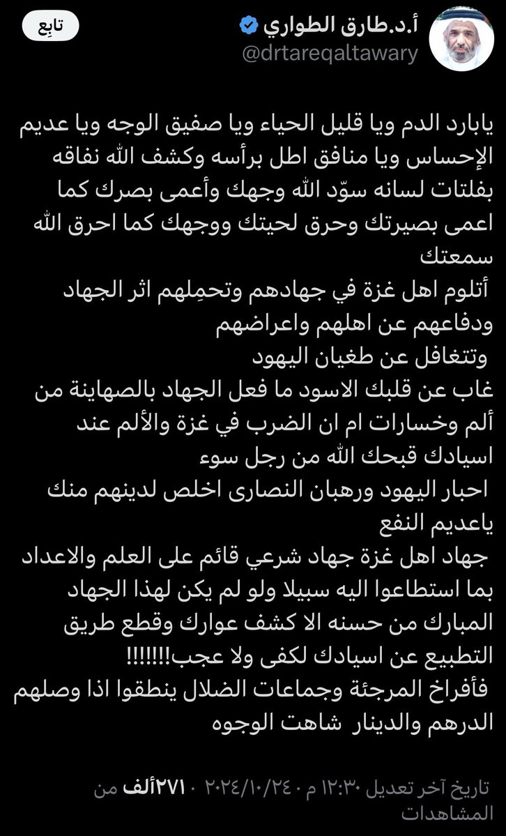 عبدالعزيز tweet media