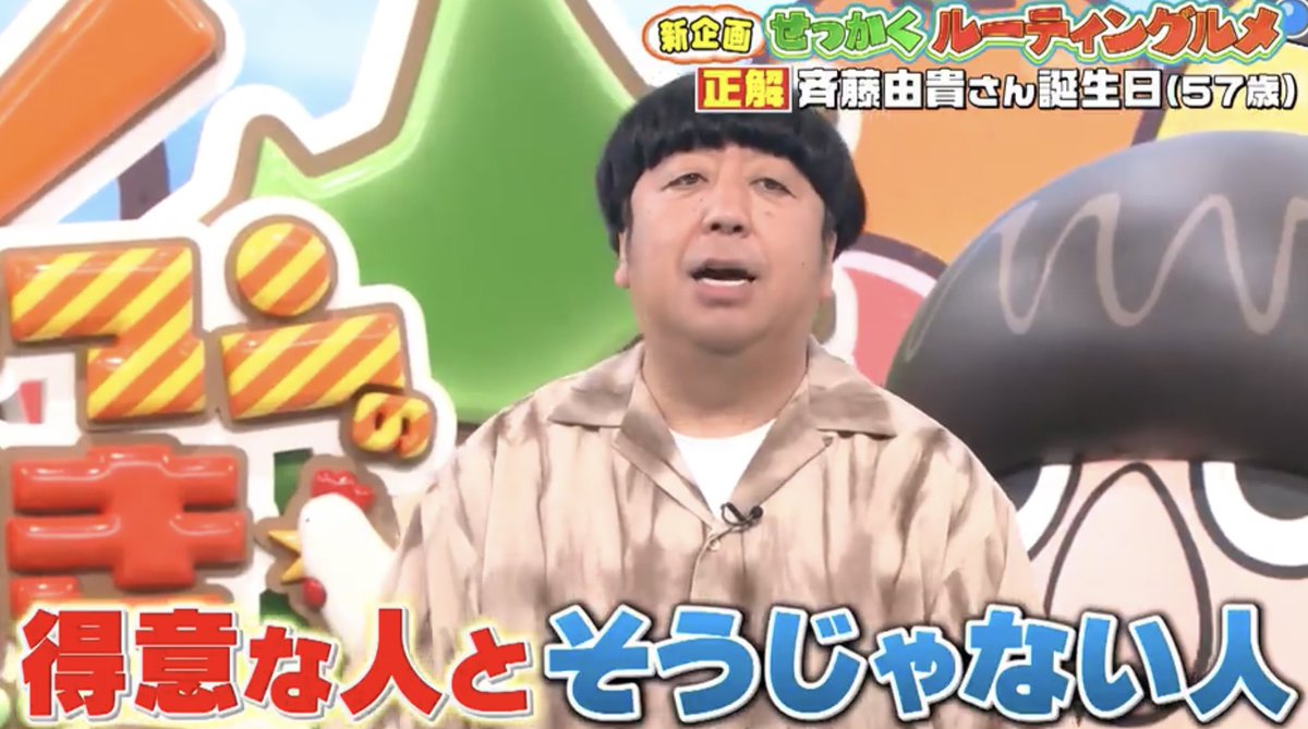 ひむがお君 tweet media