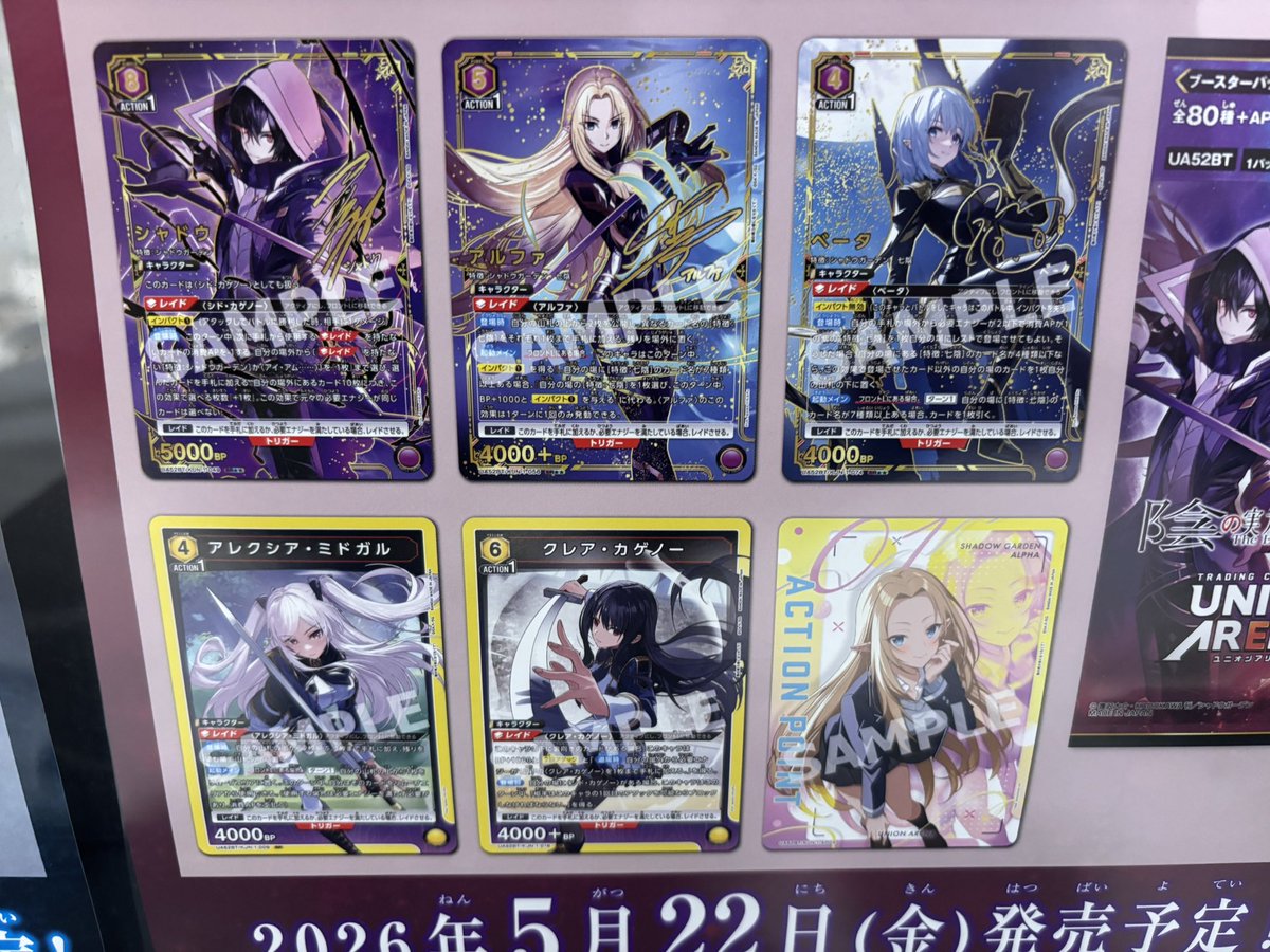 すいれんか tweet media