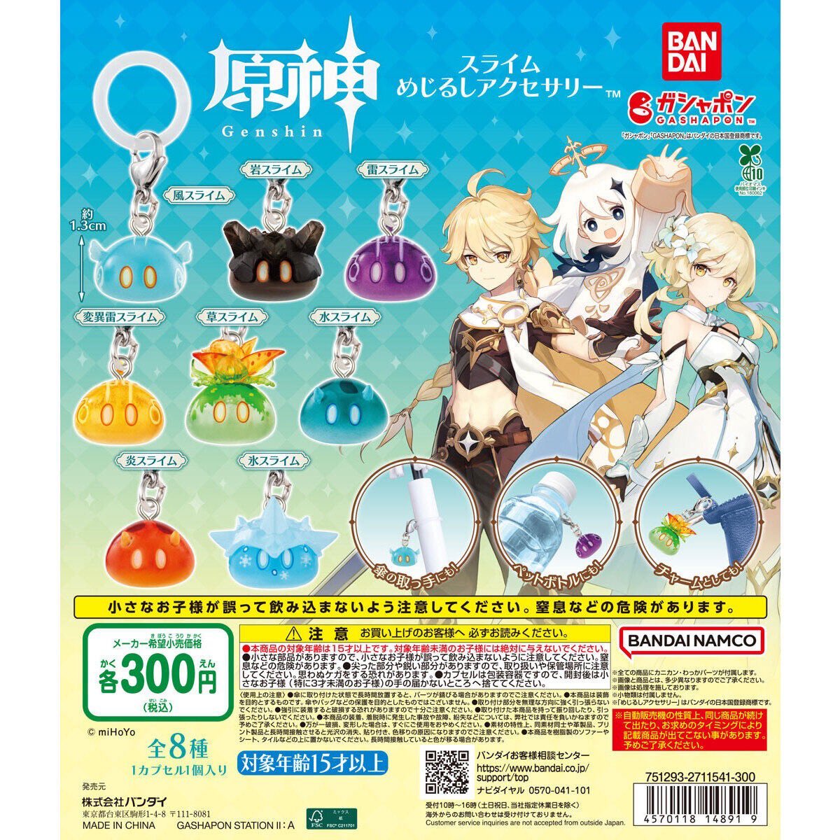 りあん tweet media