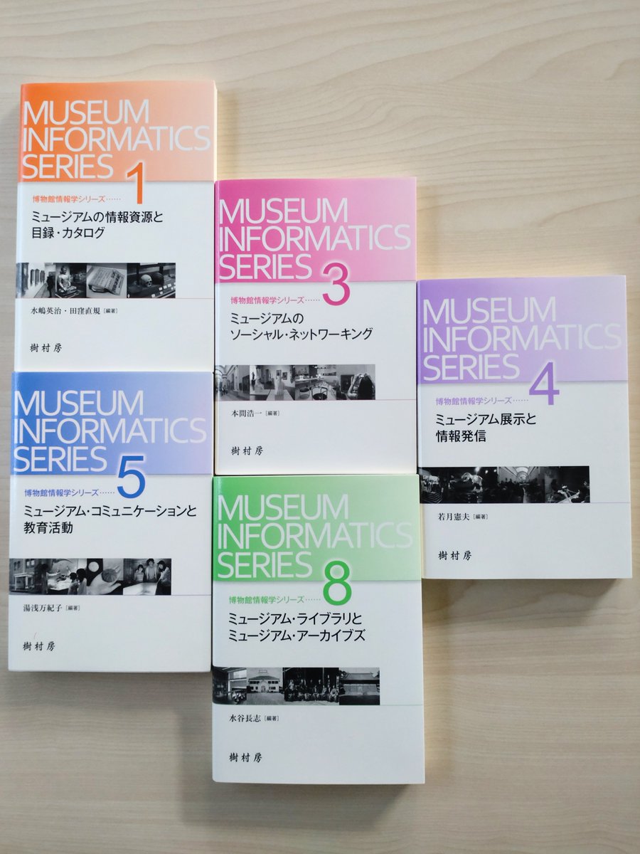 樹村房 tweet media