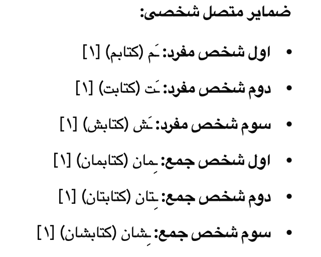 عندلیبان و هَزاران tweet media
