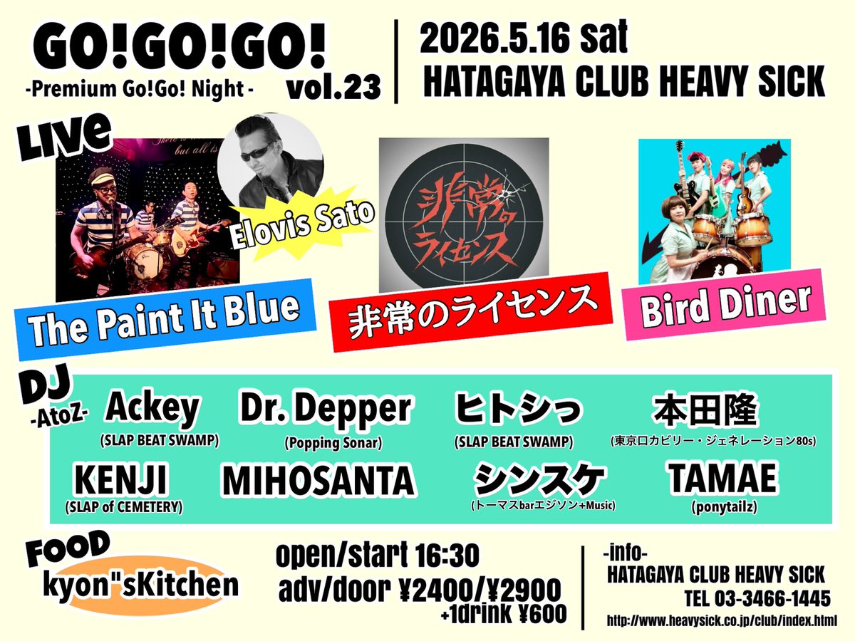 hj6120's tweet photo. 今週日曜日はSing-digで非常のライセンスです！
非常は5/16に東京のライブも入ってますよ https://t.co/n8PX6TO0iU