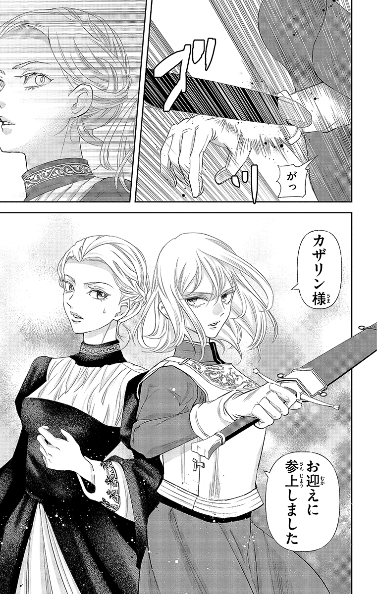 ベツコミ編集部 tweet media