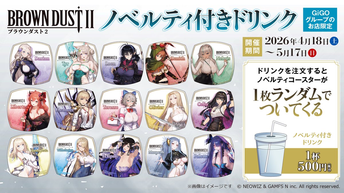 アニメユニバーシティコープ tweet media