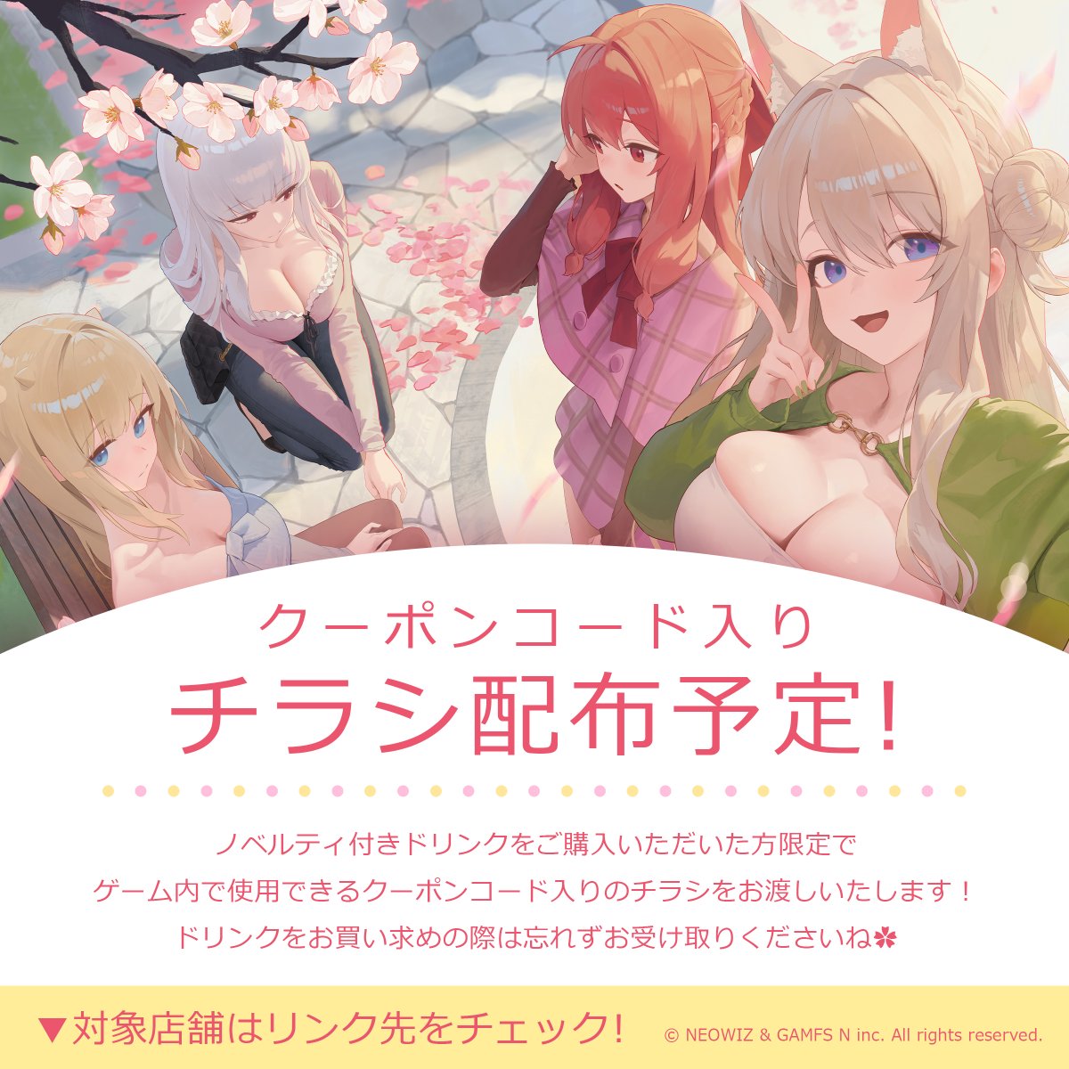 アニメユニバーシティコープ tweet media